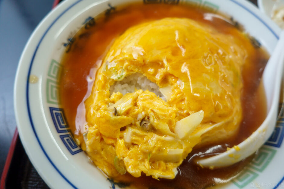 守谷市の中華洋食屋さん自由軒の天津丼がおすすめ