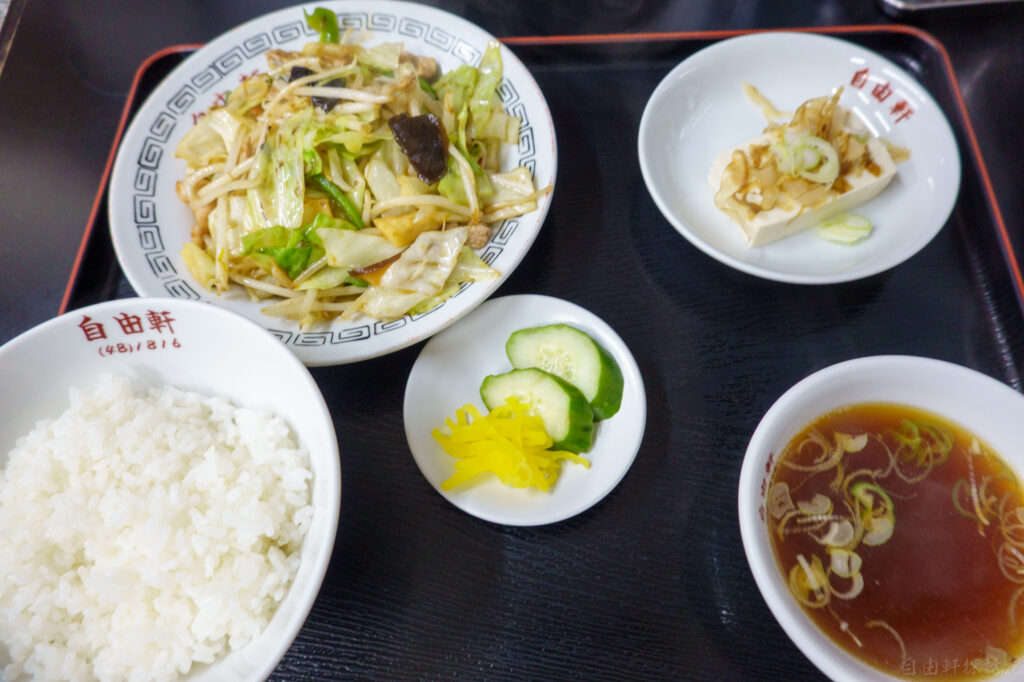 茨城県守谷市の中華洋食屋さん自由軒の肉野菜炒め定食。
