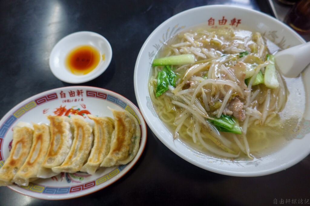 守谷市の自由軒のザーサイメンがおいしい