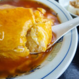 【自由軒探訪記】2026年1月の探訪記録