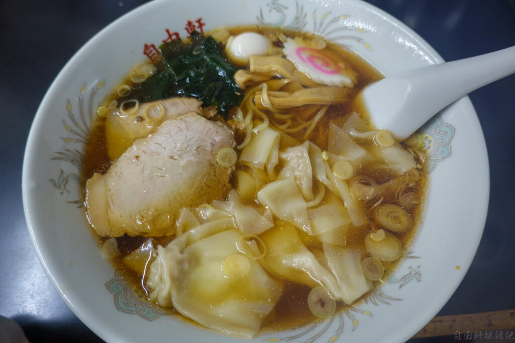 茨城県守谷市の中華洋食屋さん自由軒のワンタン麺がリーズナブルで満足度高し