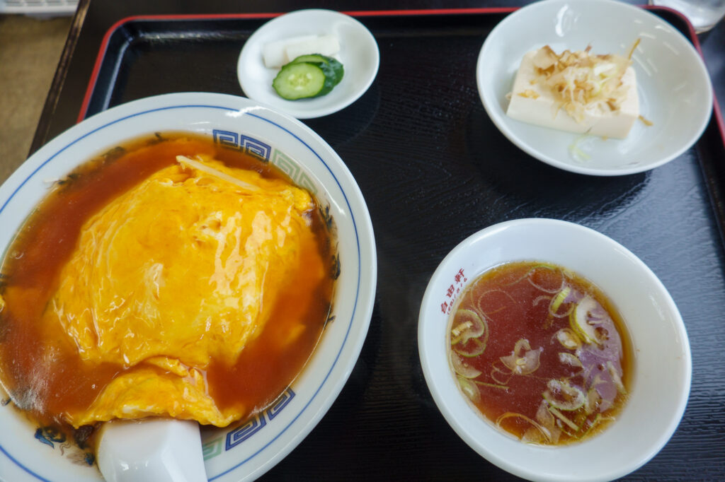 茨城県守谷市の中華洋食屋さん自由軒の天津丼がたまごたっぷりでうまい