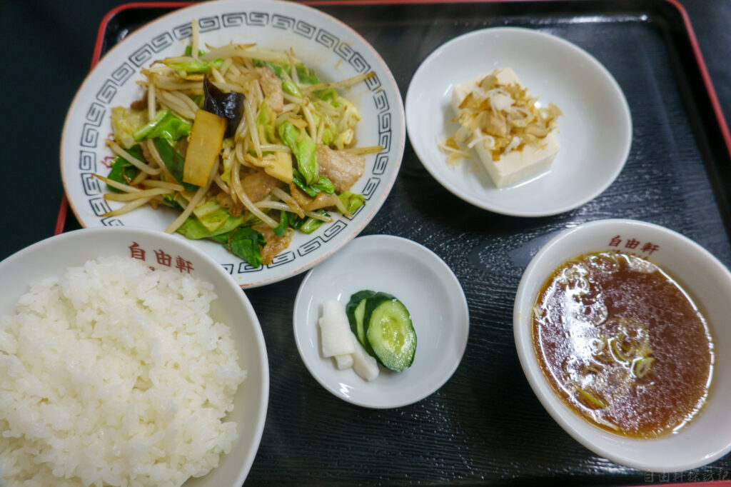 茨城県守谷市の中華洋食屋さん自由軒の肉野菜炒めがおすすめ
